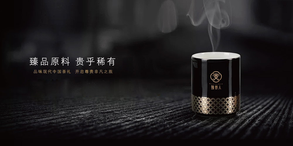 臻貴原料，貴乎稀有