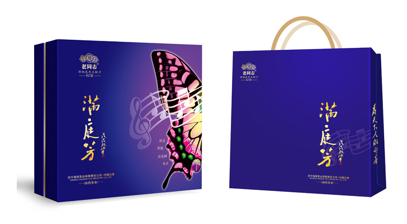 滿庭芳(普洱生茶)