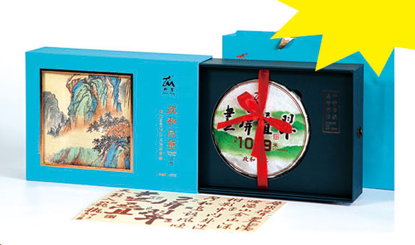 畫屏疊翠單餅(2021年)